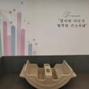 키블리키즈카페