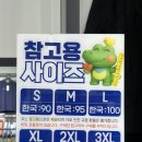 멀티샵 | 나트랑 시내 쇼핑 필수 코스｜나트랑 악어집 &amp; 멀티샵 크록스 의류 퀄리티·솔직후기·할인