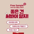 스위스 안경콘택트 이미지