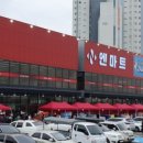 장항식자재마트 이미지