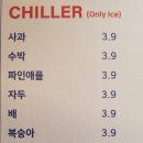 유아이유커피