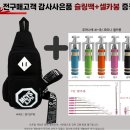 남여공용 백팩 1 + 슬링백 1 사은품증정 15인치(35L) 17인치(45L) 노트북 수납가능 여행용 배낭 등산가방 캐쥬얼 가방 이미지