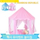 플레이방실내놀이터 이미지