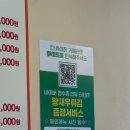 또바기묵은지 이미지