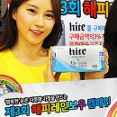 해피레인보우 이미지