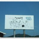 서포항농협 늘푸른대학(20120731) 이미지