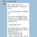 라마다송도호텔(주) 이미지