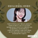 약손명가에스테틱(부평점)