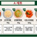 소생로컬푸드 이미지