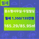 두일부동산공인중개사사무소 이미지