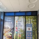 죽암(서울) 이미지