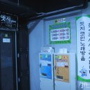 엣지코인노래연습장 이미지