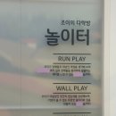 조이의다락방 이미지