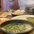 장인미역 이미지