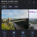 Honest Gym 어니스트짐 | 런던 근교 당일치기 여행 ) 뱅크시의 도시 브리스톨