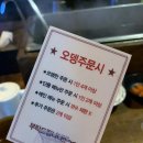 홍대 오뎅바 유명해지지 않았으면 하는 연남동 오뎅파는집