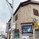 청자골세무회계사무소