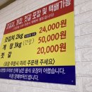 명품갈치