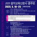 더퍼스트음악학원 네이버블로그