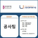 (주)대주기계 이미지