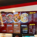 상봉동 봉원중학교 옆2 | [ 서울 ] 상봉동 마라탕 맛집 ‘ 탕화쿵푸 마라탕 ’ ㅣ 깔끔하고 쾌적한 중랑구 마라탕 맛집