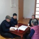 소야경로당 이미지