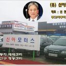 현주자동차공업사 이미지
