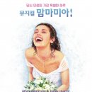 포수아
