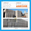 승일환경 이미지