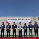 한국산업단지공단 녹산표준형공장 이미지