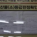 진영마트서사라점 이미지