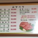 금봉식당 이미지