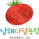 다담유통