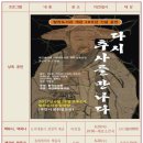 탐라도서관 이미지