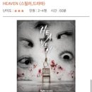 더셜록 | 대구 동성로방탈출 꽃길테마 황금열쇠 2호점 냥탐정셜록캣 후기