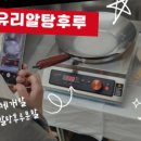 요거프레소안면도점 이미지