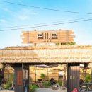 읍천리382경주황리단길점 | 경주 디저트카페 맛집 읍천리382 황리단길 신상카페 후기