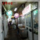 홍가족발집