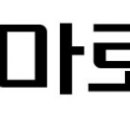 용마로지스 주식회사 이미지