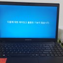 화성컴퓨터수리노트북수리 이미지