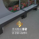 경북교통㈜ 이미지