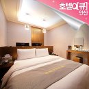 Q(큐)모텔 이미지