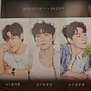 성연-호스릴-9 | [협찬] 뮤지컬 <트레드밀> 김우성, 성연