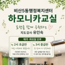 비산5동 행정복지센터 네이버블로그
