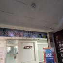 브이알플러스안산