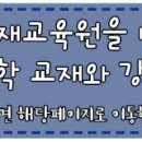 2015년 7월 중학생 물리대회 기출문제 이미지