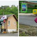 추동마을입구 이미지