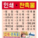 동양기획