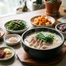 진짜돼지국밥 티스토리