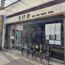 다케오호르몬데판야끼(문래점) | 문래맛집 ㅣ 철판요리 맛집 다케오 호르몬 데판야끼 문래점 내돈내산 후기